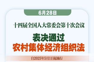 欧冠1/4决赛首回合马竞vs多特裁判安排：意大利裁判组执法