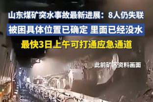 防守字母+高效贡献！戈贝尔9中8砍下16分11篮板&外加4助攻1抢断