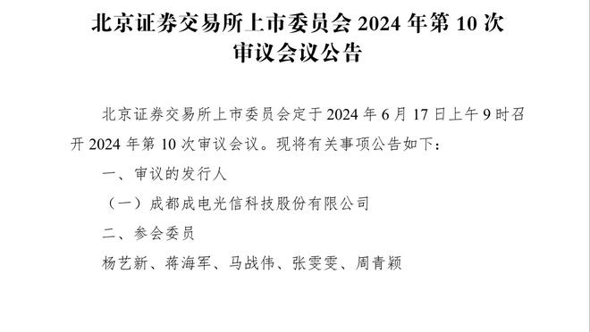 罗马诺：米兰有意聘请前洛杉矶银河总监基洛夫斯基，正进行谈判