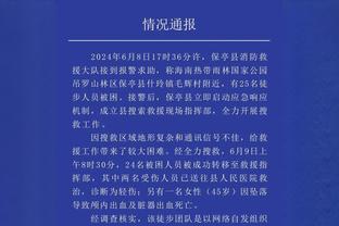 TA：森林曾为约翰逊要价5580万镑，并与马竞曼联曼城有过交谈